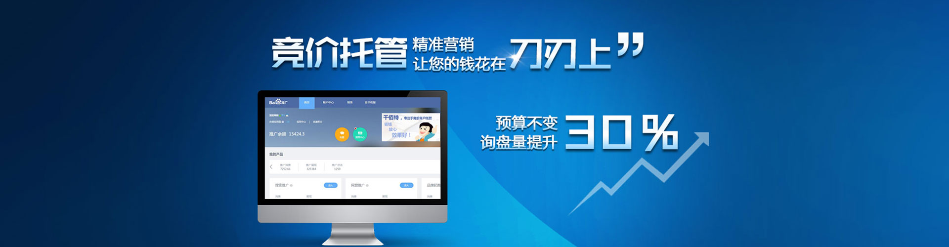 宁明百度开户返点